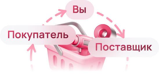 Дропшиппинг